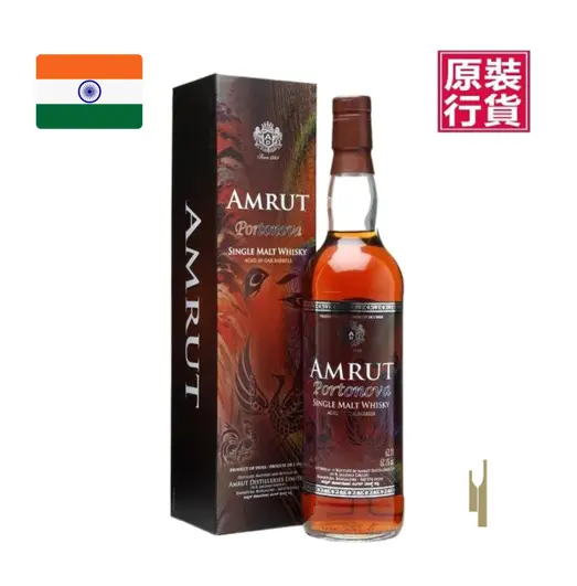 印度 雅沐特 Portonova 單一麥芽威士忌 原酒 62.1% Amrut Portonova Single Malt Indian Whisky
