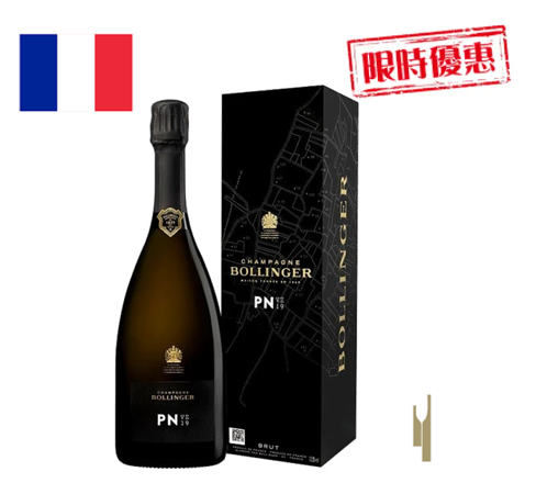 法國香檳 堡林爵 PN VZ19 (禮盒裝) Bollinger Champagne PN VZ19 Gift Box
