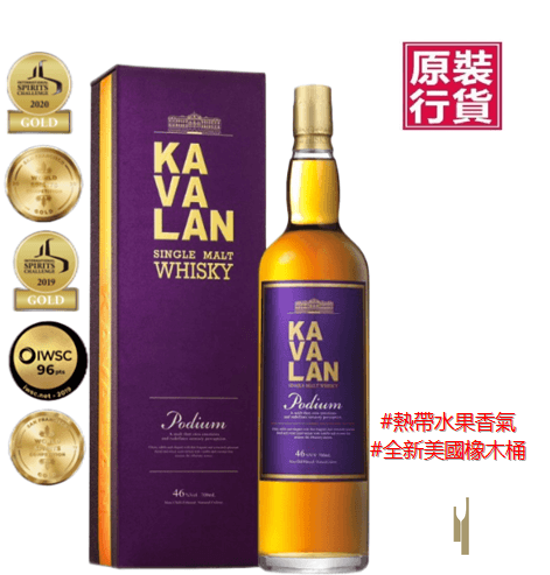 噶玛兰堡典 单一麦芽威士忌 Kavalan Podium Single Malt Whisky