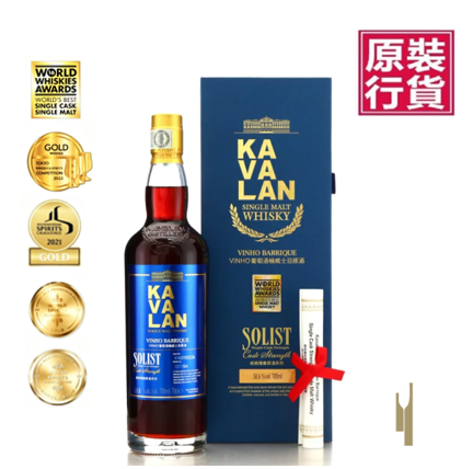 噶瑪蘭經典獨奏 Vinho葡萄酒桶 威士忌原酒 單一麥芽威士忌 Kavalan Solist Vinho Barrique Single Cask Strength Single Malt Whisky