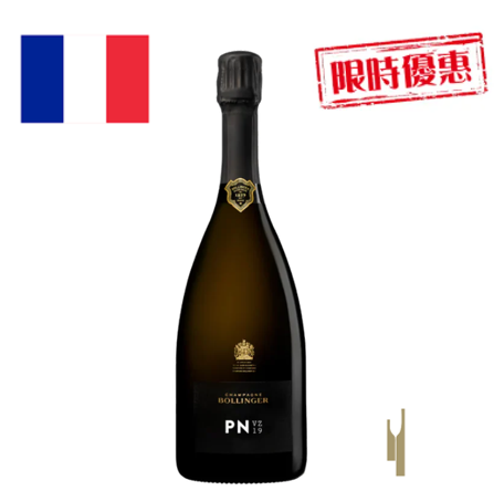 法國香檳 堡林爵 PN VZ19 (無禮盒）Bollinger Champagne PN VZ19 Without Gift Box