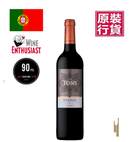 Tons De Duorum Tinto 葡萄牙紅酒