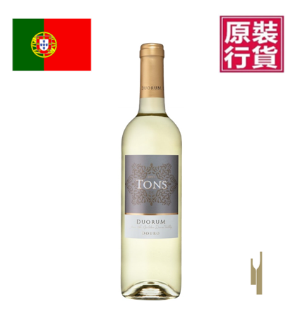 Tons De Duorum Bianco 葡萄牙白葡萄酒