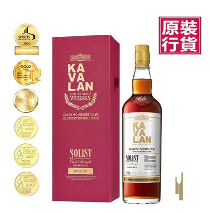 噶瑪蘭經典獨奏 Oloroso雪莉桶 威士忌原酒 單一麥芽威士忌 Kavalan Solist Oloroso Sherry Single Cask Strength Single Malt Whisky
