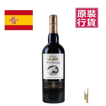Álvaro Domecq Manzanilla La Jaca Linea Caballo