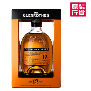 The Glenrothes 12 Years Old - 700ml
